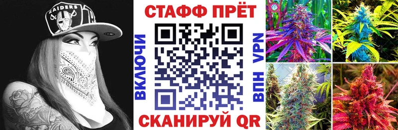 Где найти наркотики Черноголовка Codein  COCAIN  ГАШИШ  МЕФ  Бошки Шишки 