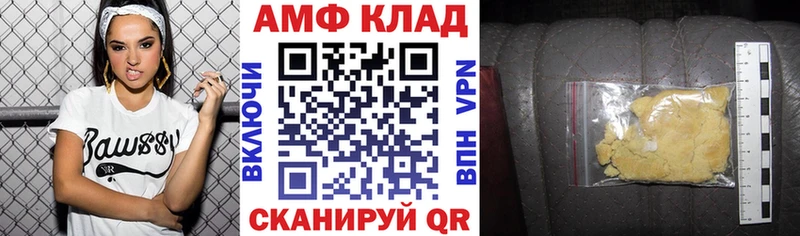 OMG ONION  Черноголовка  Amphetamine 98% 