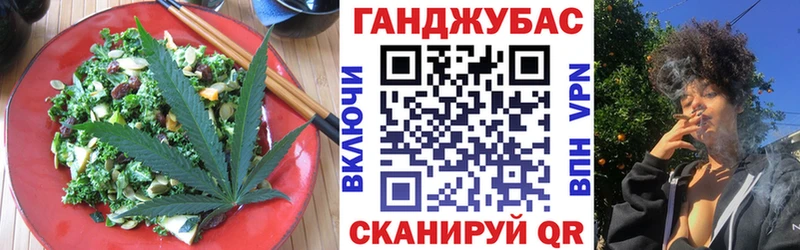 закладка  Черноголовка  Cannafood марихуана 