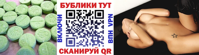 цены наркотик  Черноголовка  blacksprut ССЫЛКА  Экстази mix 