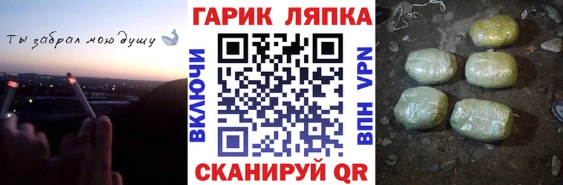Гашиш Ice-O-Lator  Черноголовка 