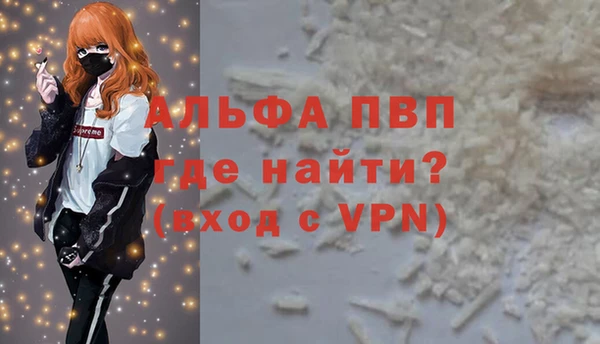марки lsd Ладушкин