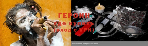 кокаин VHQ Лагань