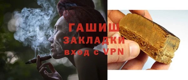 каннабис Михайловка