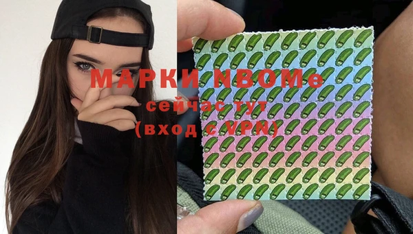 марки lsd Ладушкин