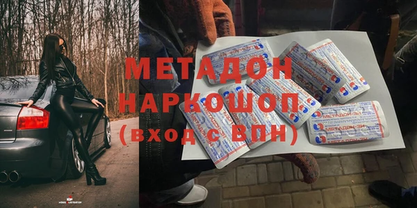 кокаин VHQ Лагань