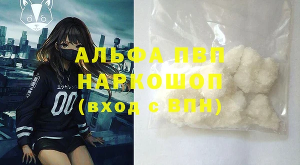 кокаин VHQ Лагань