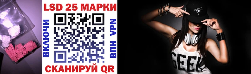 blacksprut вход  Черноголовка  LSD-25 экстази кислота 