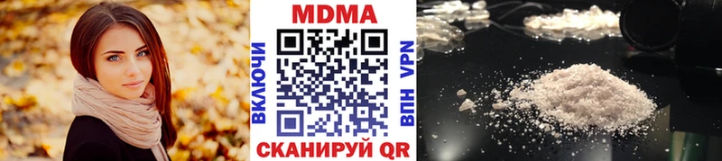 MDMA crystal  Черноголовка 