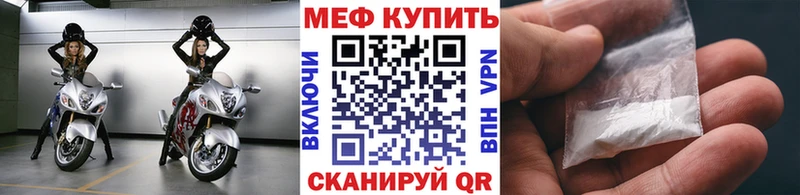 shop как зайти  МЕГА маркетплейс  Черноголовка  Меф мяу мяу 