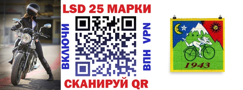 Марки NBOMe 1,8мг  это состав  Черноголовка 