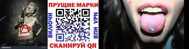 Марки 25I-NBOMe 1,8мг Черноголовка